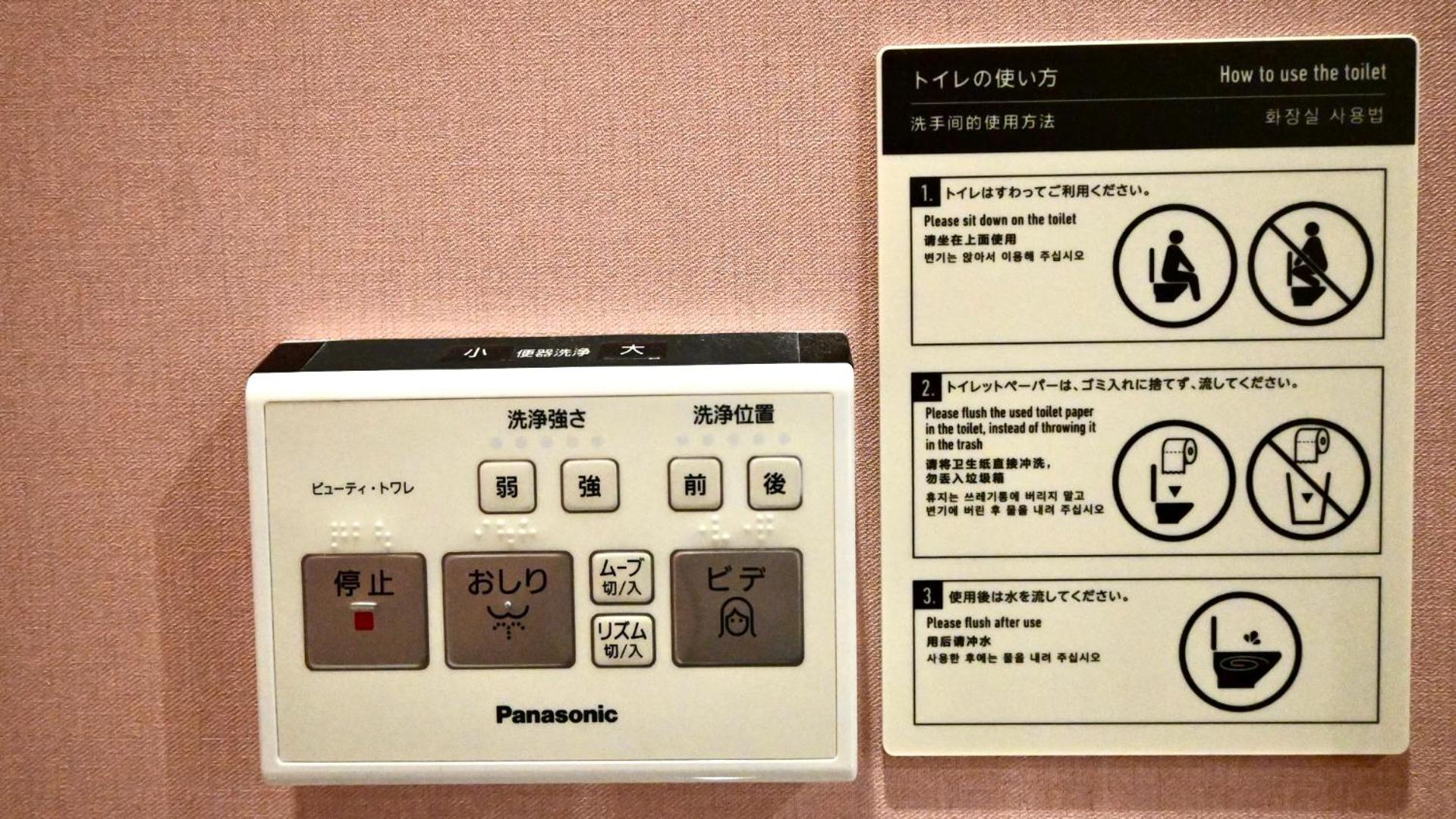 Class Kyodo Tokio Exterior foto